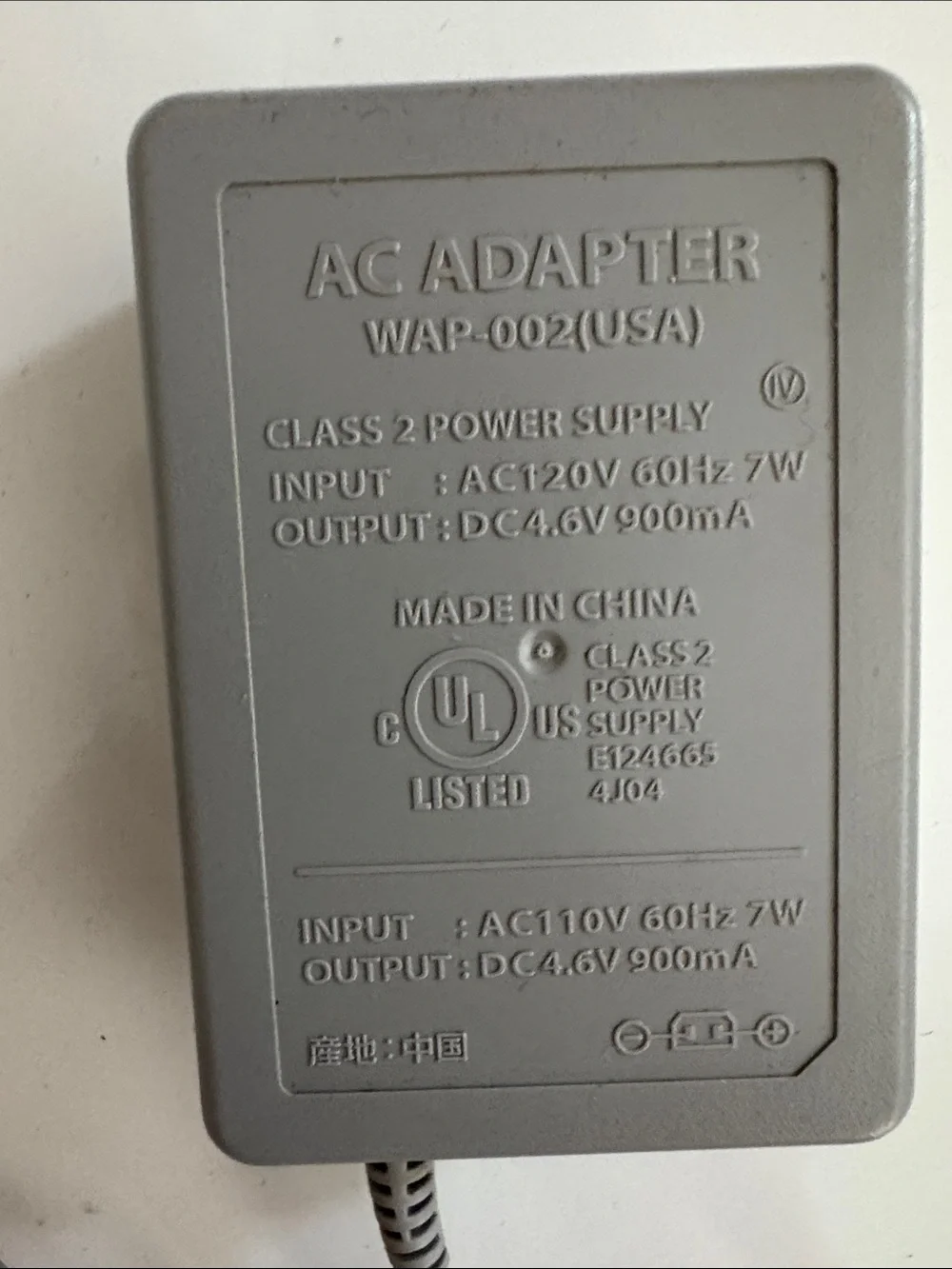 Nintendo Gray AC Power Adapter Charger for Consoles